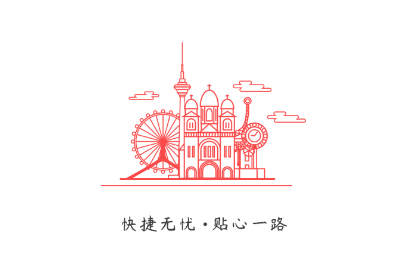 天津地铁官方APP，智能计算早晚出发时间，精准规划行程