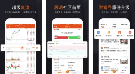 东方财富网手机版，实时行情，智能选股，炒股更轻松