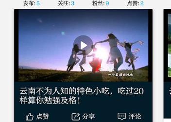 七彩云端app，云南广播电视台官方，权威资讯与互动直播
