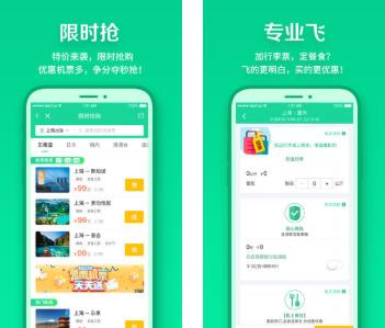春秋航空APP，自助服务，优先选座，让出行更轻松