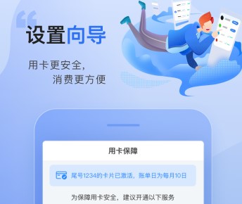 买单吧APP，信用卡管理、商城购物、生活服务，便捷生活新体验