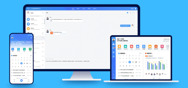 云之家手机app，企业移动办公，智能协同，提升数字化创新能力