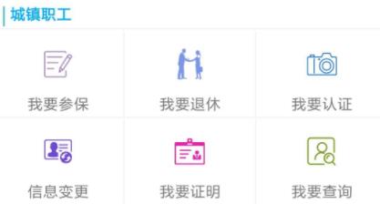 陕西养老保险app，人脸识别认证，安全便捷，养老业务轻松办理