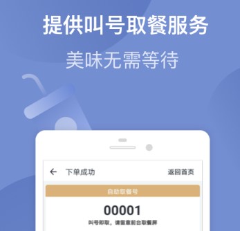 万达电影app，在线选座、购小吃饮料，实惠观影更便捷