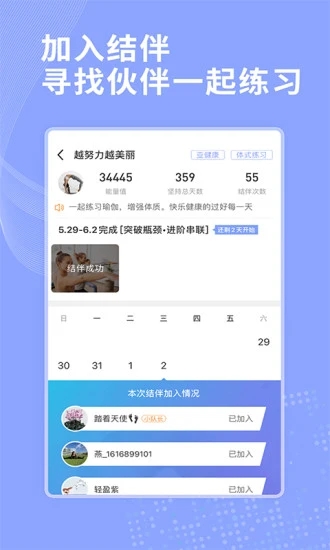 每日瑜伽app，面部瑜伽专区上线，普拉提课程减脂塑形