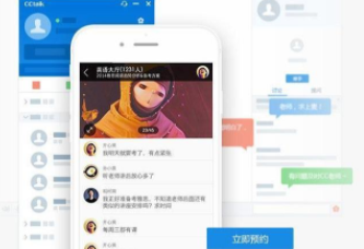 CCTalk APP，专业口语练习，外教交流无国界，提升语言能力