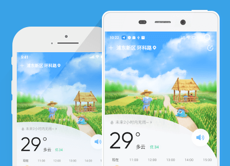 2345天气预报，权威预报15日天气，空气质量早知晓