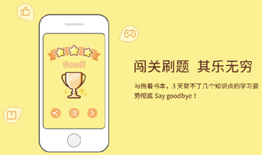 一起考教师App，7万道精选真题，离线刷题听课超方便