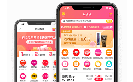 券妈妈优惠券APP，衣食住行优惠券全覆盖，肯德基、外卖打车券都有