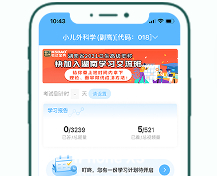 考试宝典app，权威试题库，智能模拟考试，提升备考效率