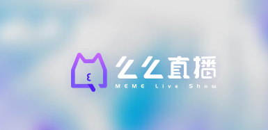 么么直播，全民手机直播，才情主播等你来
