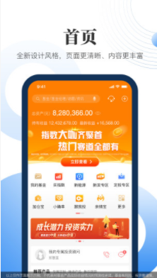 汇添富现金宝app，稳健专区，定投专区，满足多样投资需求