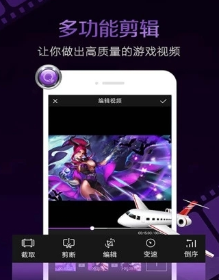 视频剪辑大师，搞笑表情，神字幕，让视频更有趣