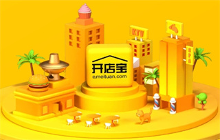 美团开店宝app，随时随地管理店铺，提升经营效果