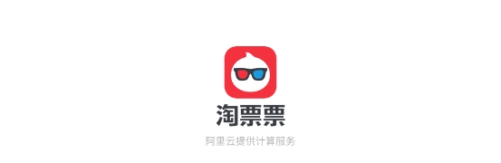 淘票票app，一键购票、在线选座，覆盖9000+影院，低价快人一步