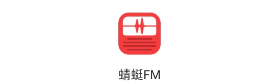 蜻蜓fm，有声小说、相声小品全涵盖，热门内容任你挑