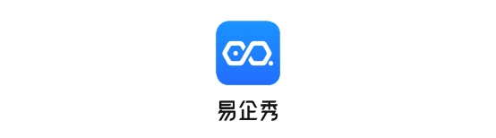 易企秀app，实时查看潜在客户报名量，营销效果一手掌握