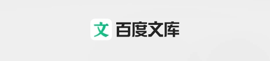 百度文库app，，多种导入方式，文档管理更轻松