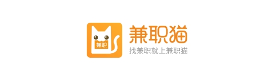 兼职猫App，超多兼职选择，分类清晰，可信度高