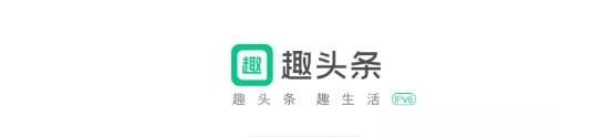 趣头条app，海量资讯免费看，阅读赚钱两不误