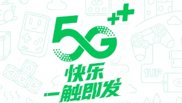 咪咕快游APP，海量精品游戏，畅享云端畅玩新体验