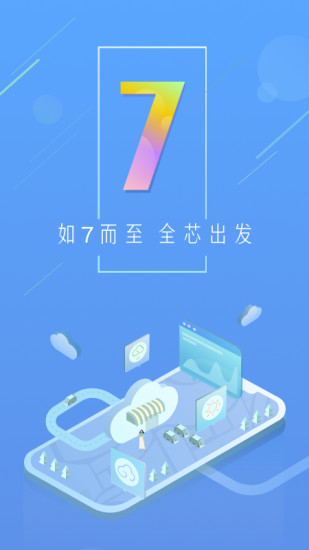天气通精准气象，实时预警，生活更安心